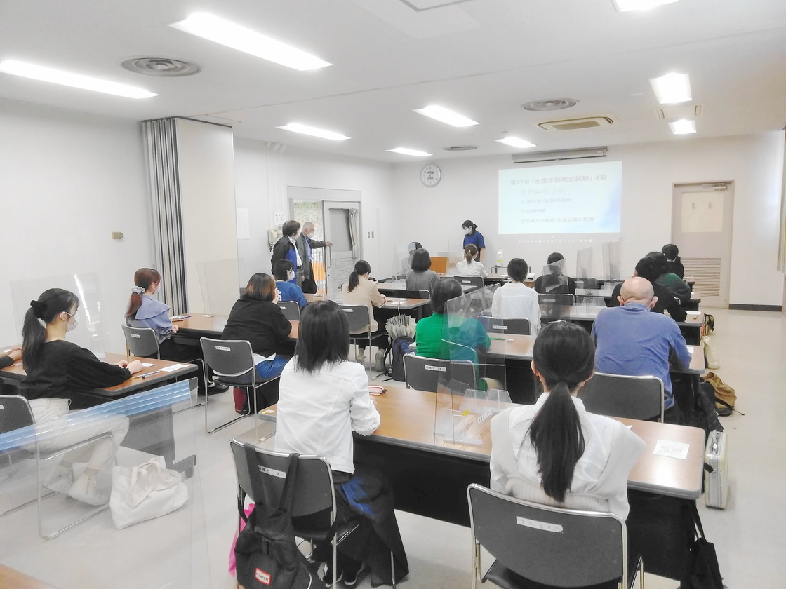 ４級会場（１８名）