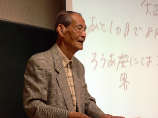 在りし日の小畑敏雄さん