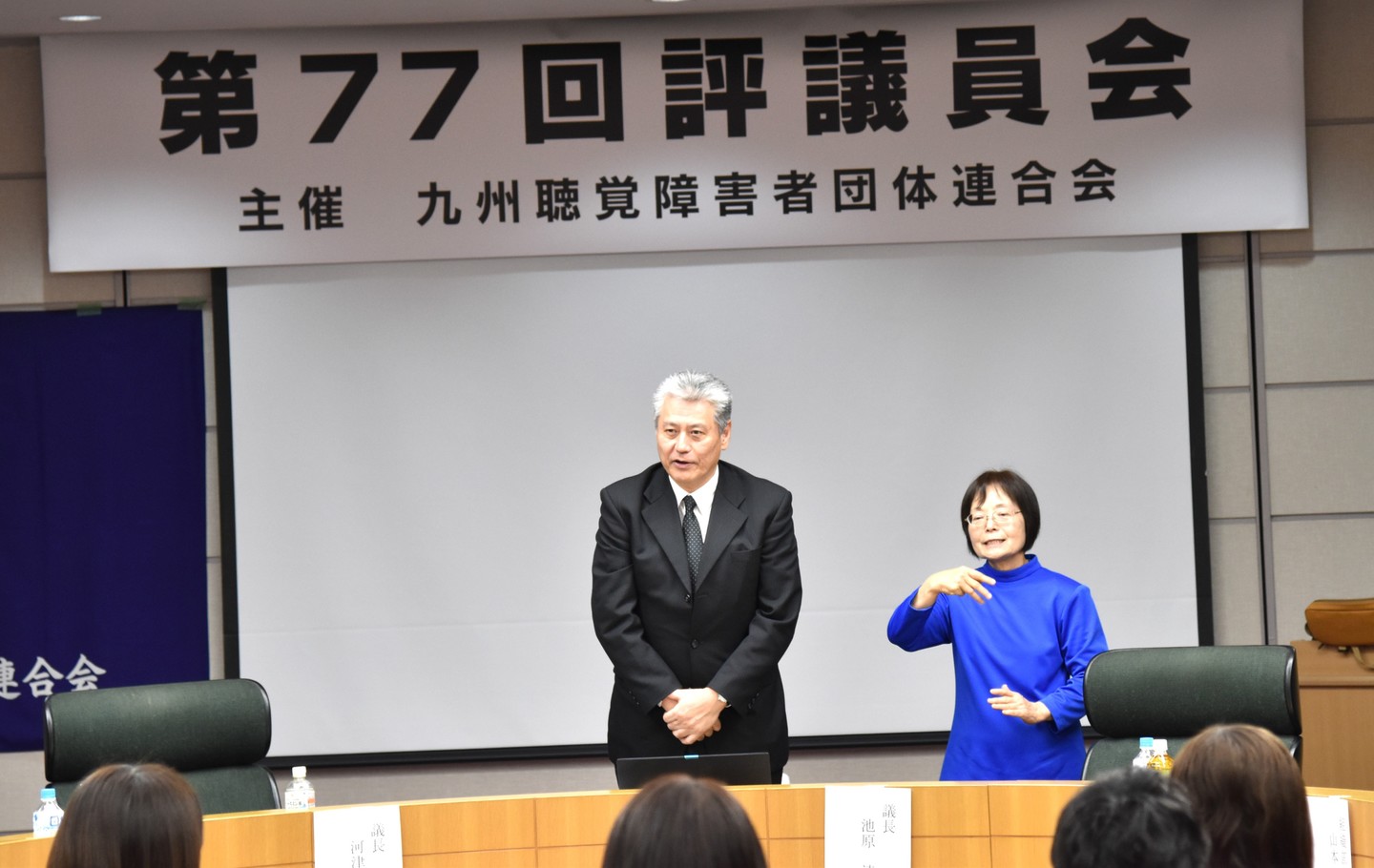 熊本県健康福祉部障がい者支援課課長 高三潴晋氏