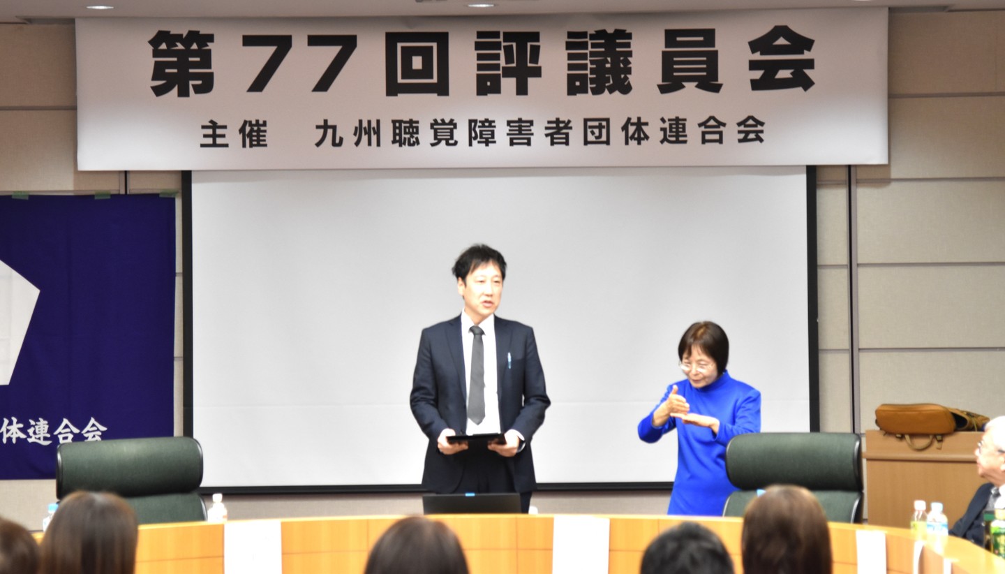 熊本市健康福祉局障がい者支援部障がい福祉課課長 小山恭正氏