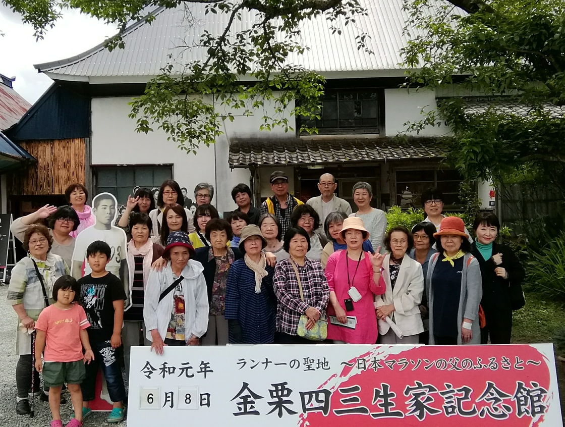 はいチーズ!！「女性部社会見学集合写真　於金栗四三生家記念館　令和元年６月８日（土）」