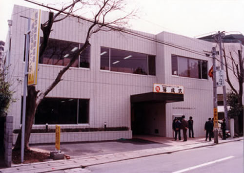 熊本聴覚障害者総合福祉センター